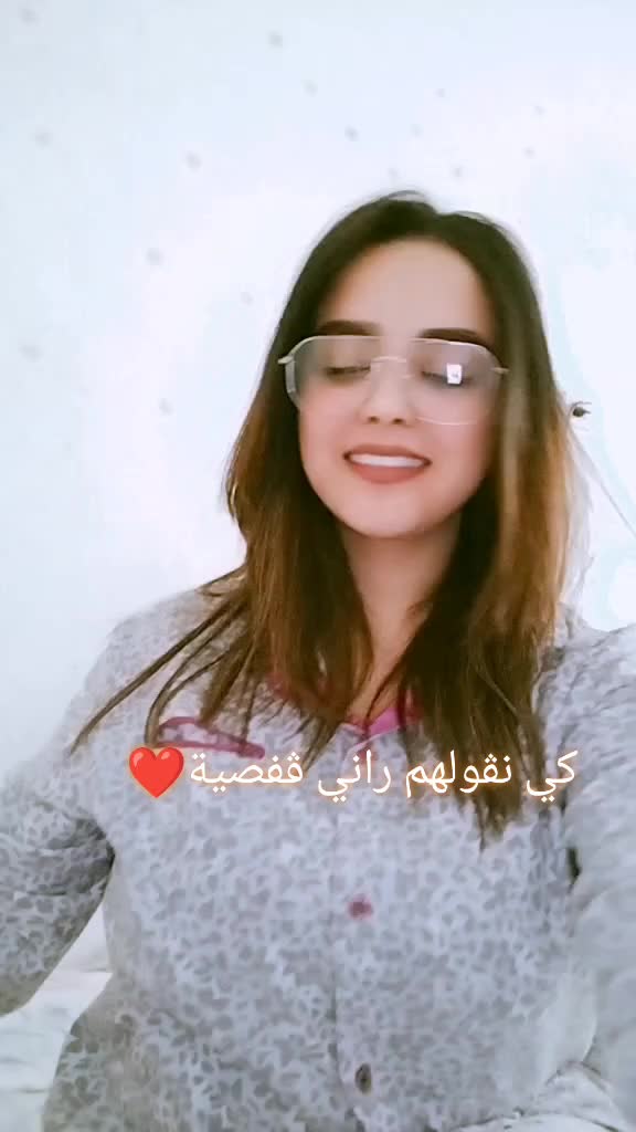 @🇹🇳مريم👑