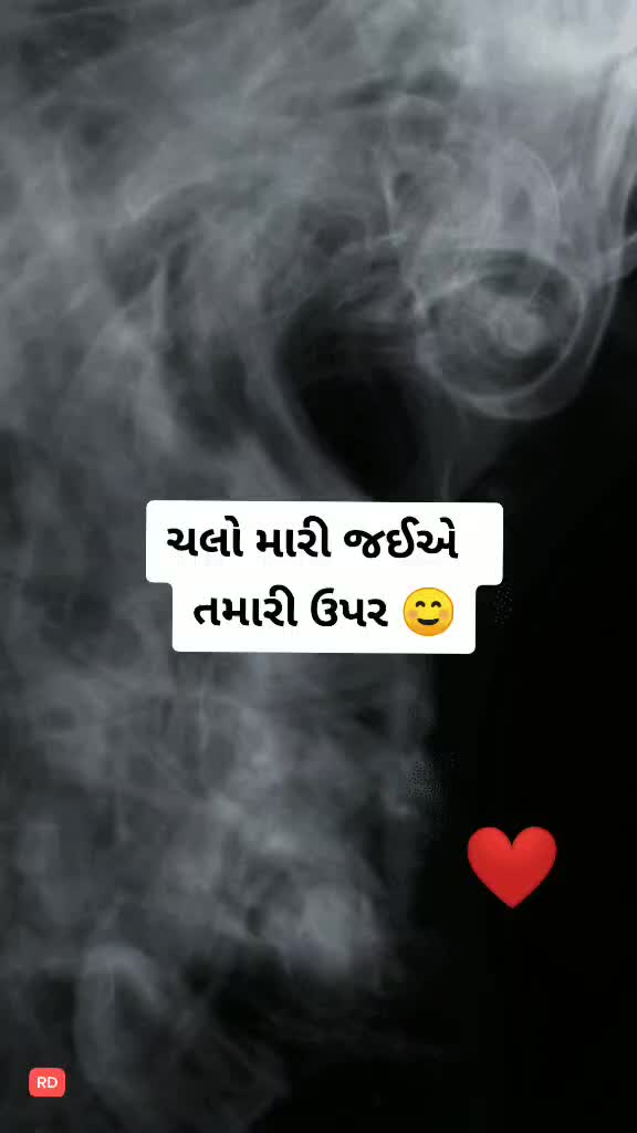 @😈ROHAN😈