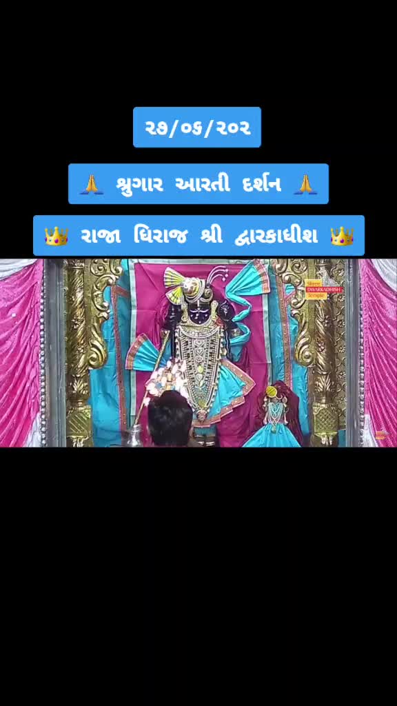 @Shyam