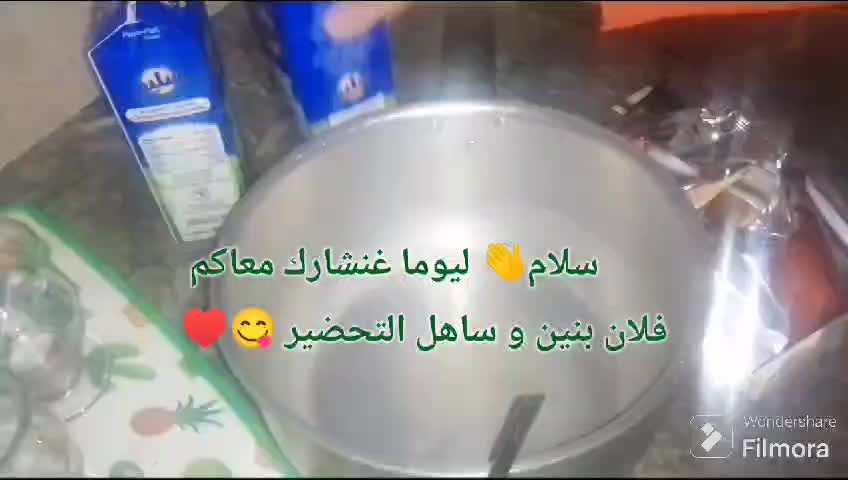 @Chef zineb