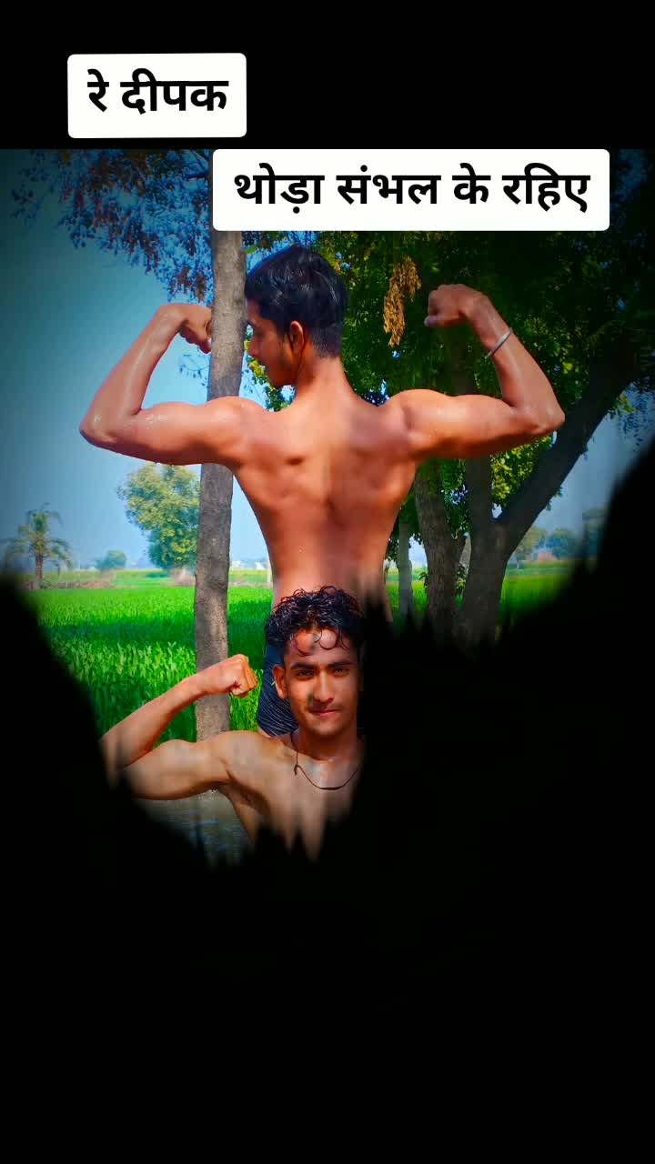 @Deepak Pawar