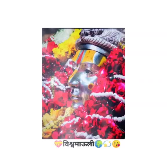 @Dipakdhondiaramajabe