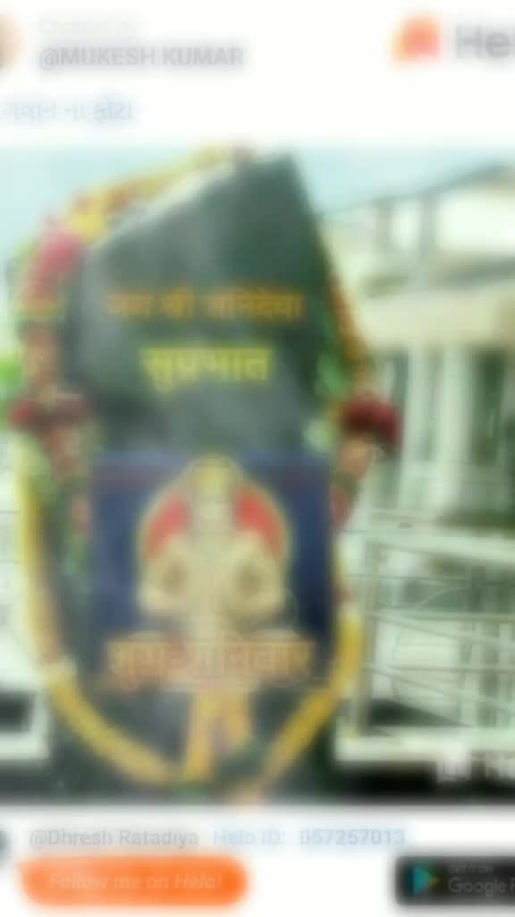 @Dhresh Ratadiya