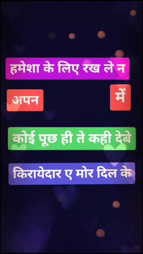 @आदिवासी छोरा