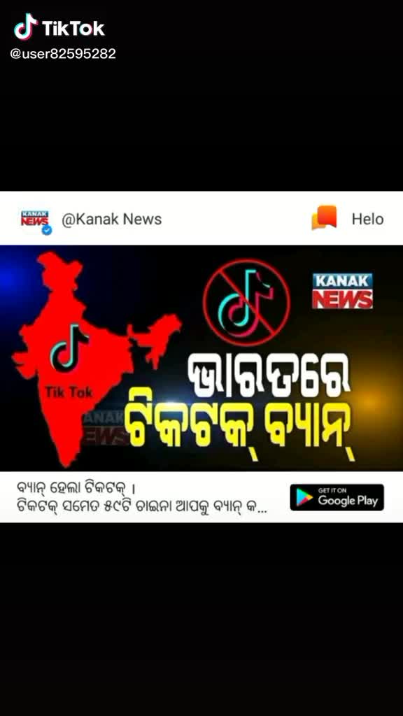 @Amareswar Das
