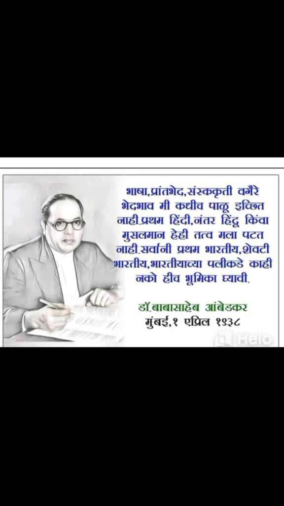 @Nitesh meshram 23
