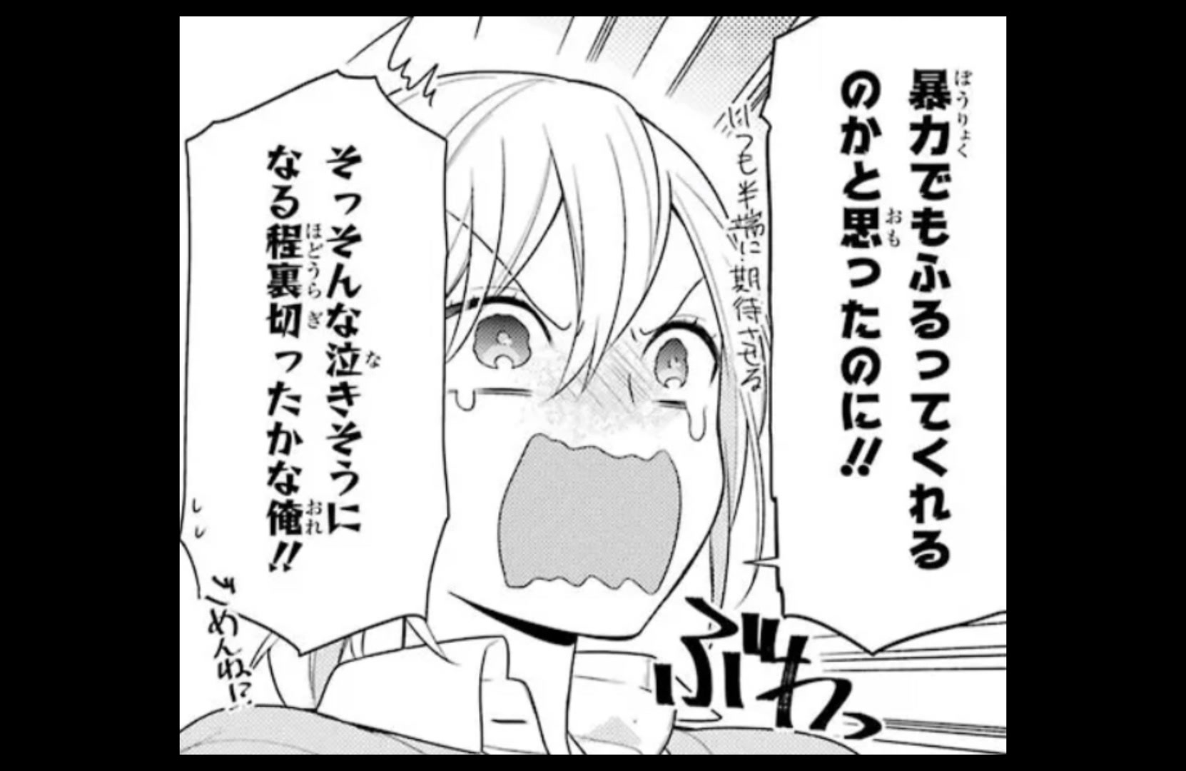 @おまめ