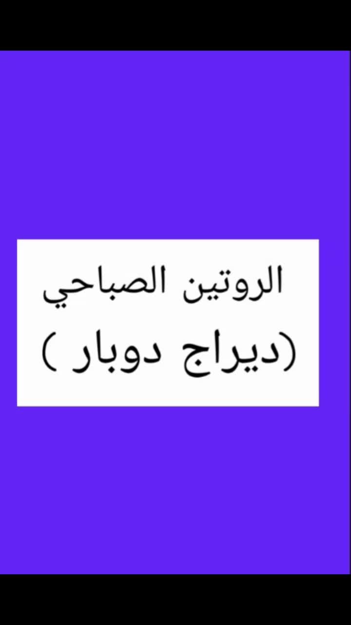 @زي الوان .🥰🤩😍