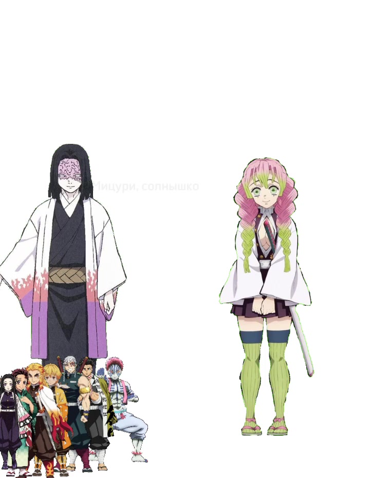 @mitsuri kanroji ^^