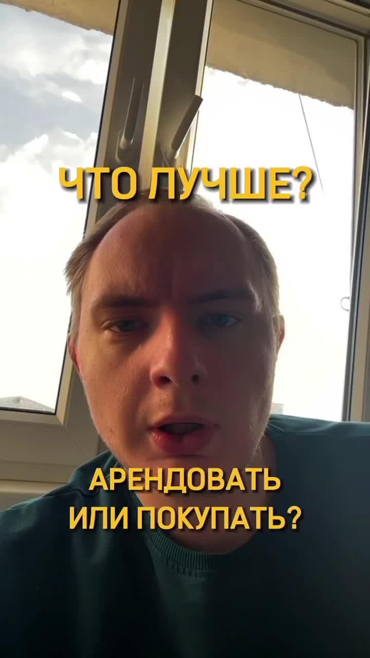 @АЛЕКСАНДР | РИЭЛТОР АЛМАТЫ