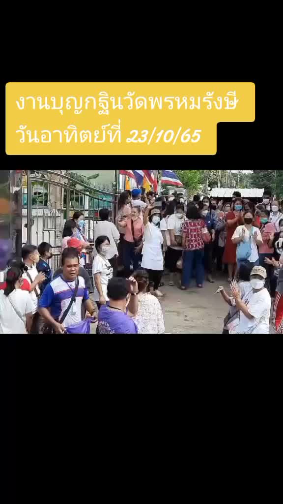 @Nu Lek Tiger