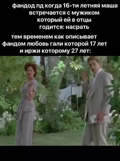 @hey Lolita, hey
