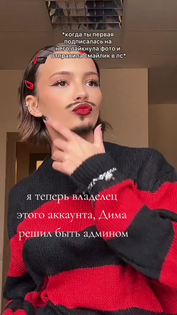 @дима#pam⭐