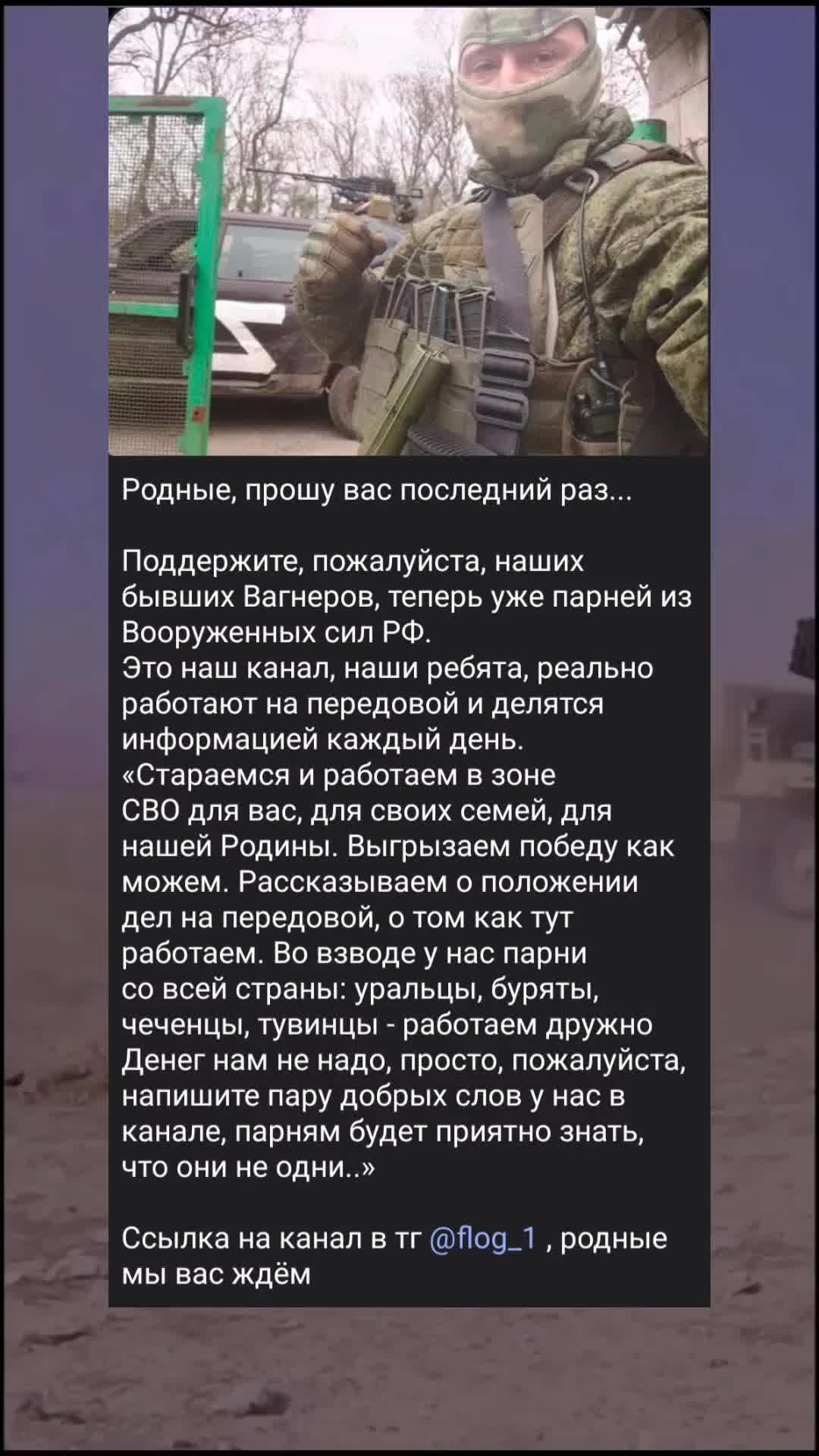 @военка