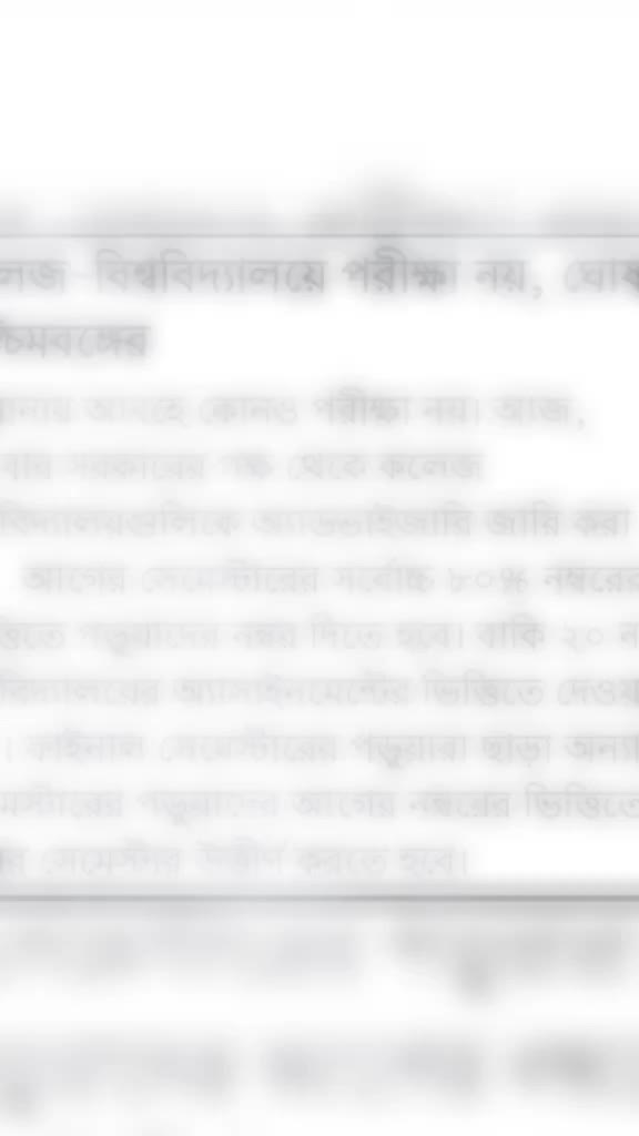@Debnil Dutta271 Sonu