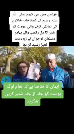@Muzammil Babar