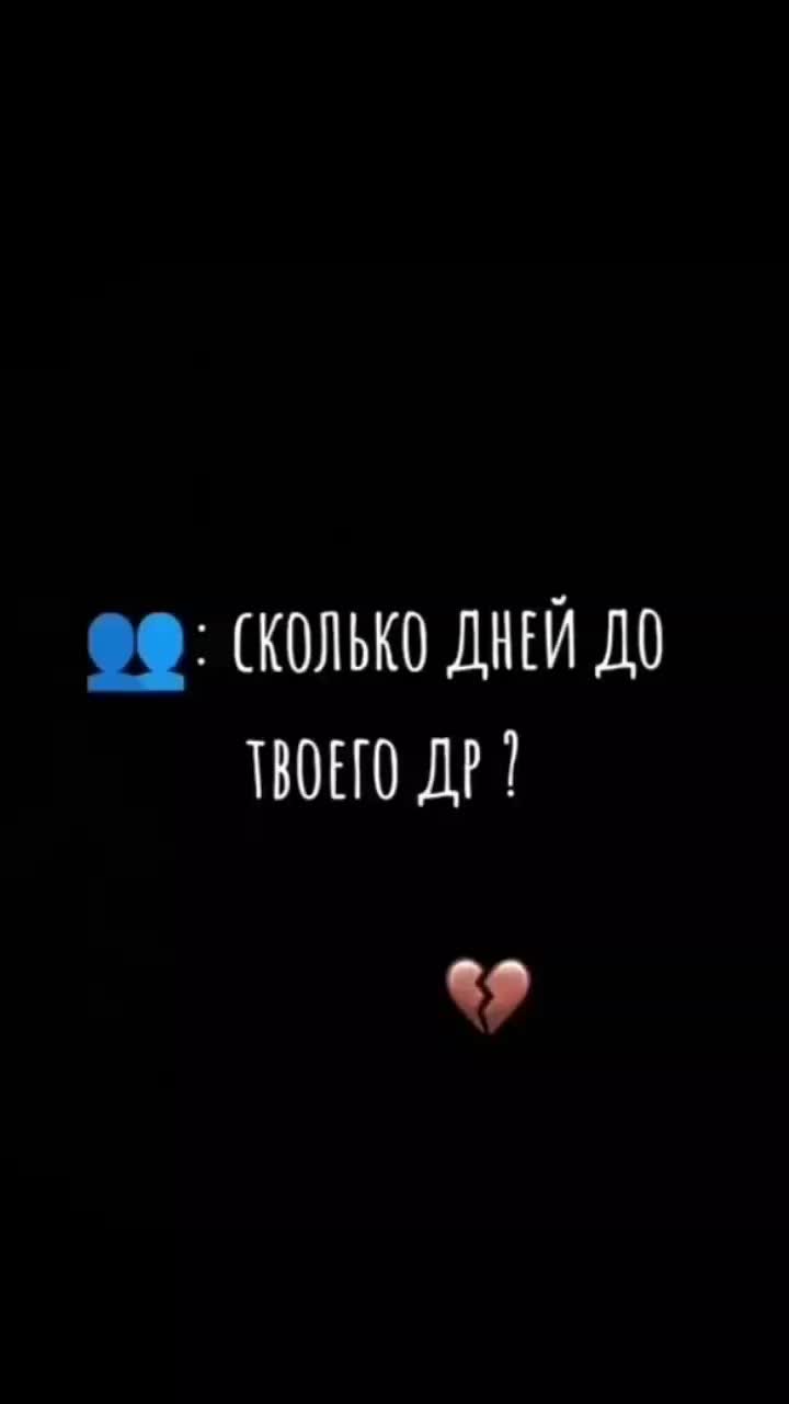 @Анастэйшин