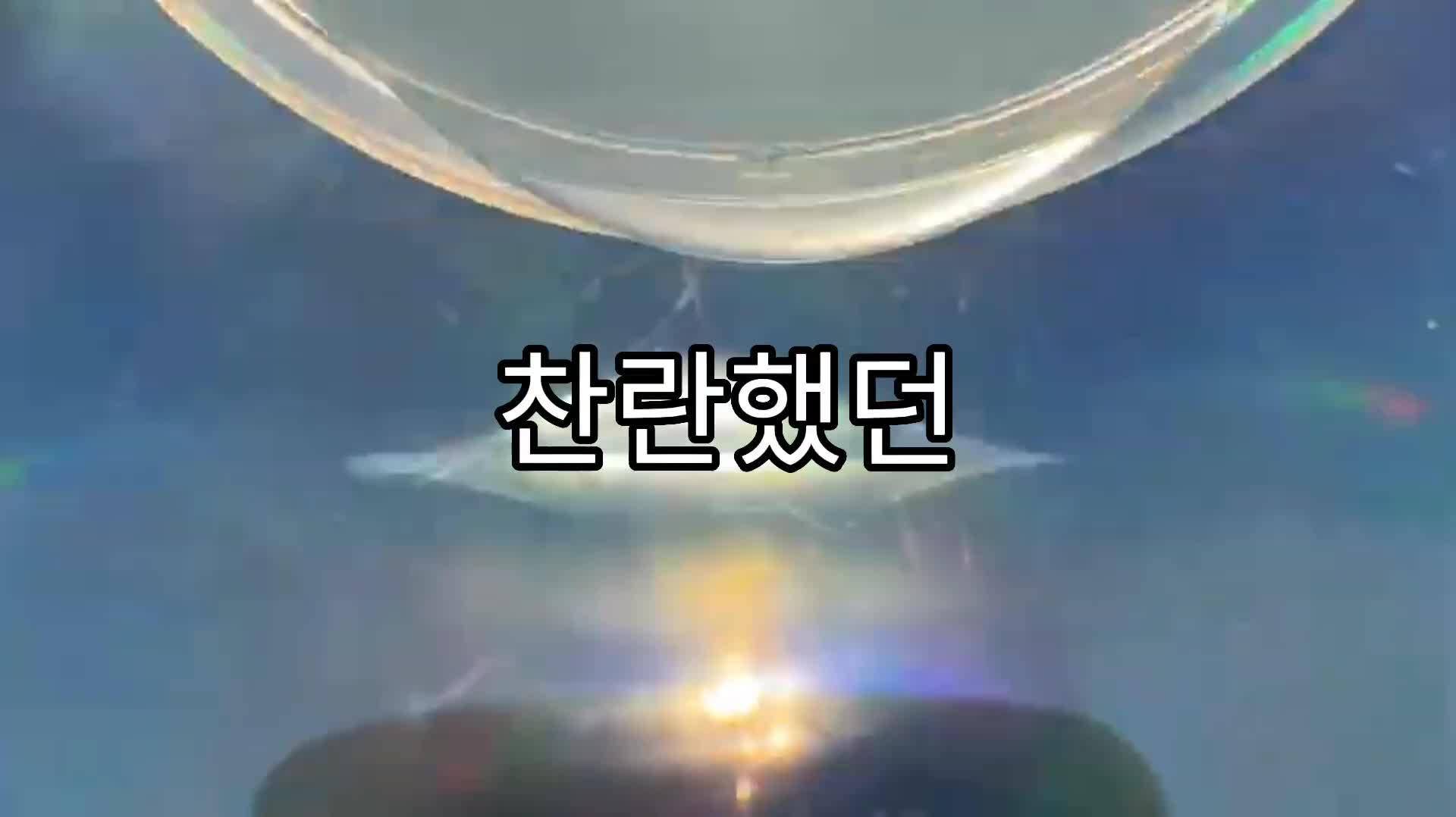 @최유나