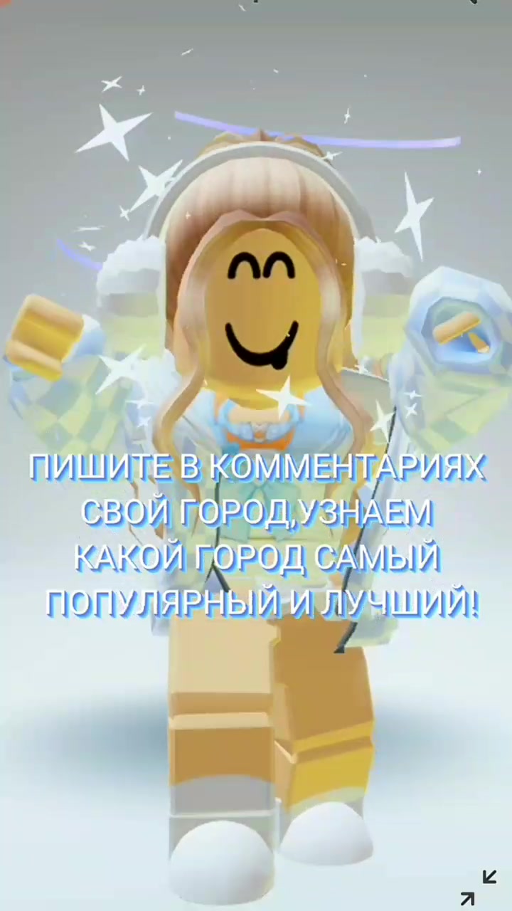 @rbx_Nastenka