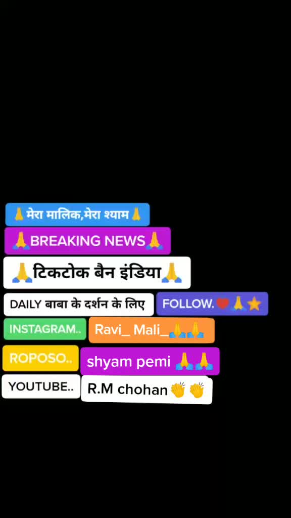 @Shyam Status Piplon