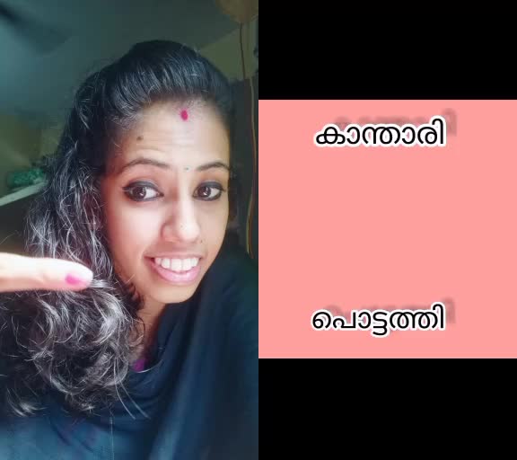 @Achu