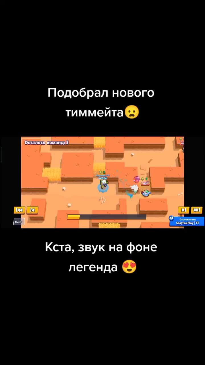 @Фьюви 😦