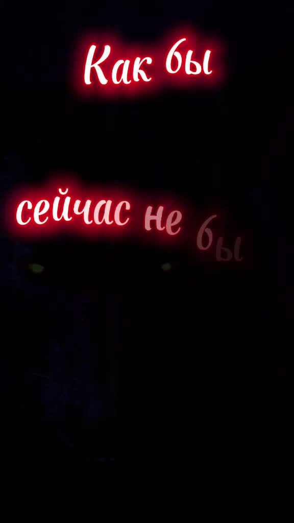 @Максим