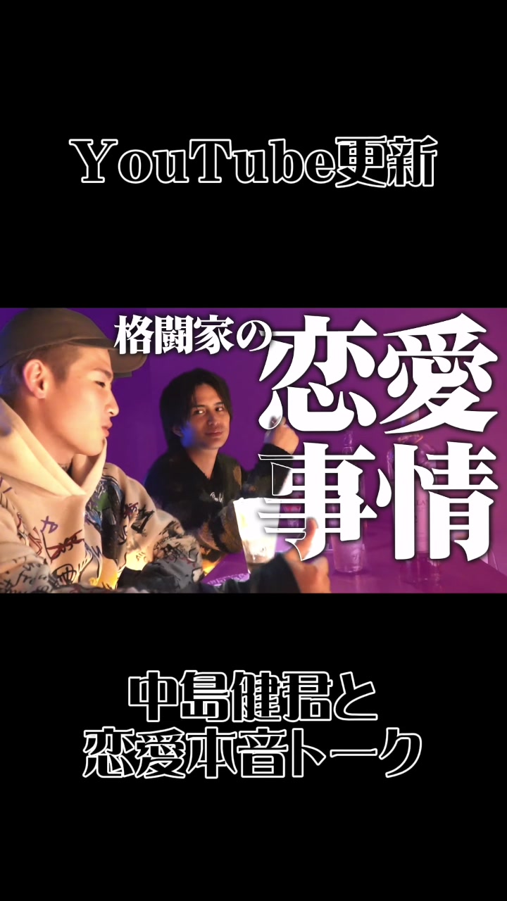 @平本 蓮 / REN HIRAMOTO