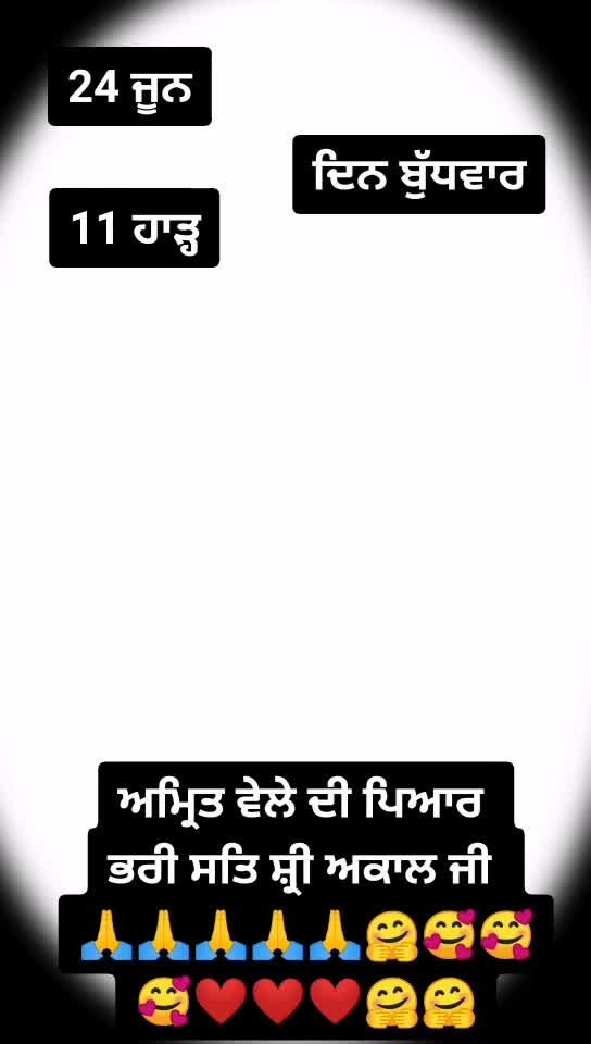 @❣️ਸਰਦਾਰਾਂ ਦੀ ਧੀ❣️