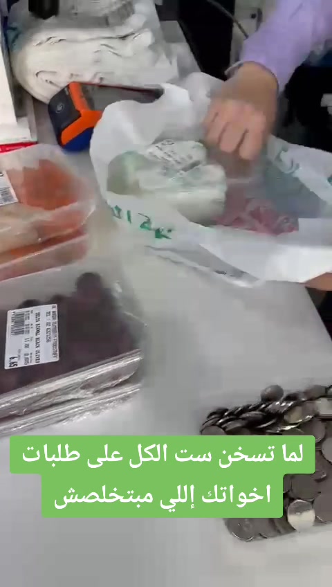 @AlnahdaAlmisria النهضه المصريه