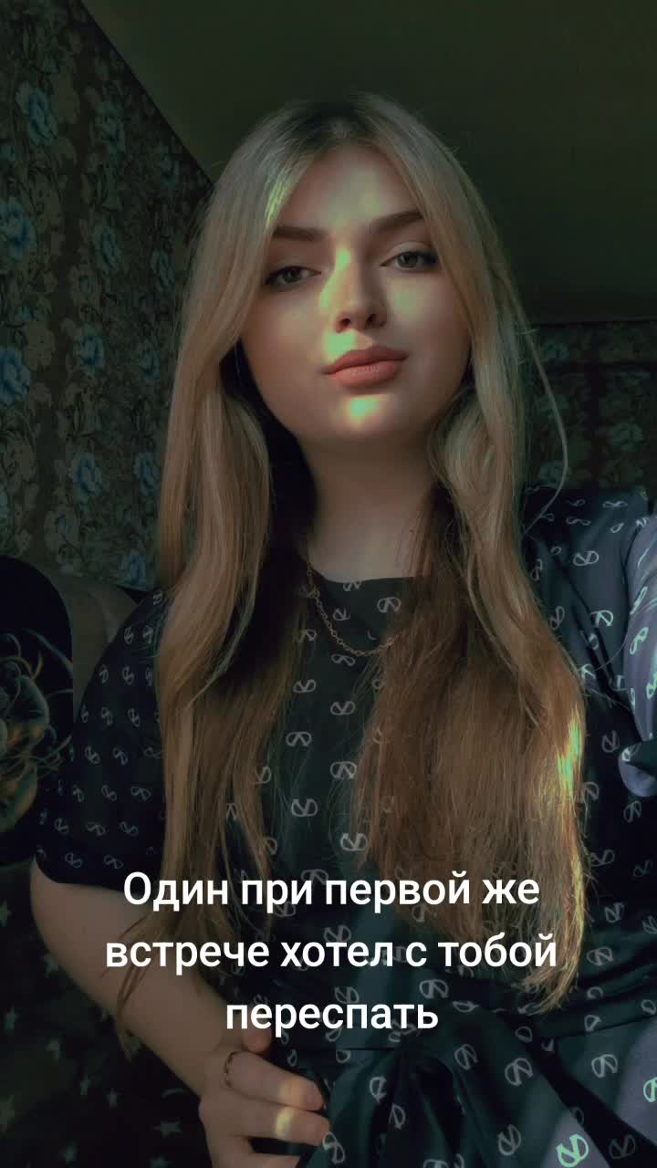 @💋❤️&zwj;🔥ТвОя МеЧтА❤️&zwj;🔥💋