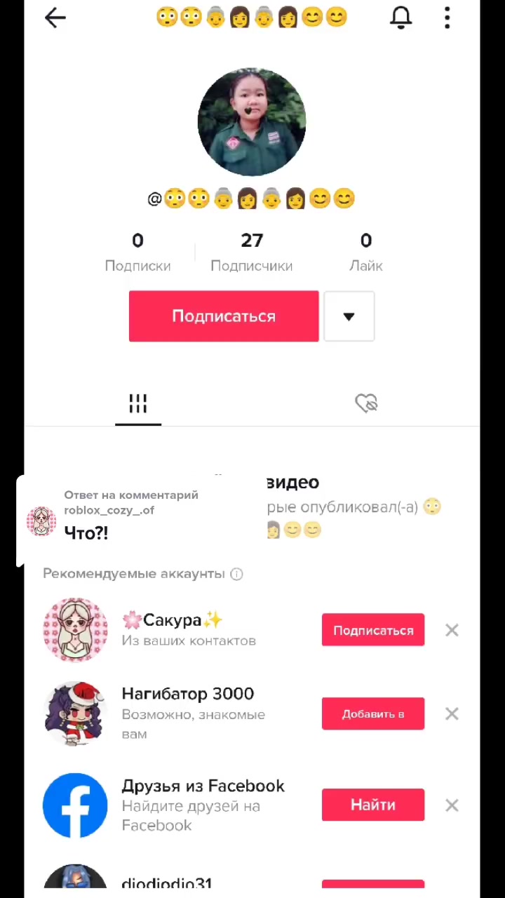 @питорка