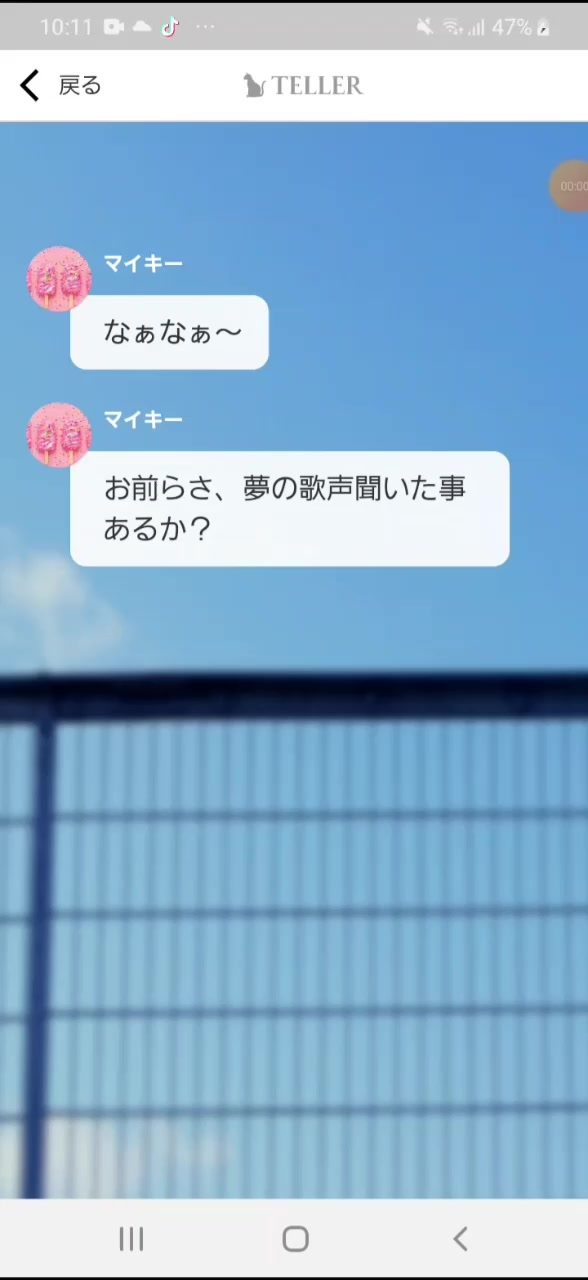 @みっちゃん