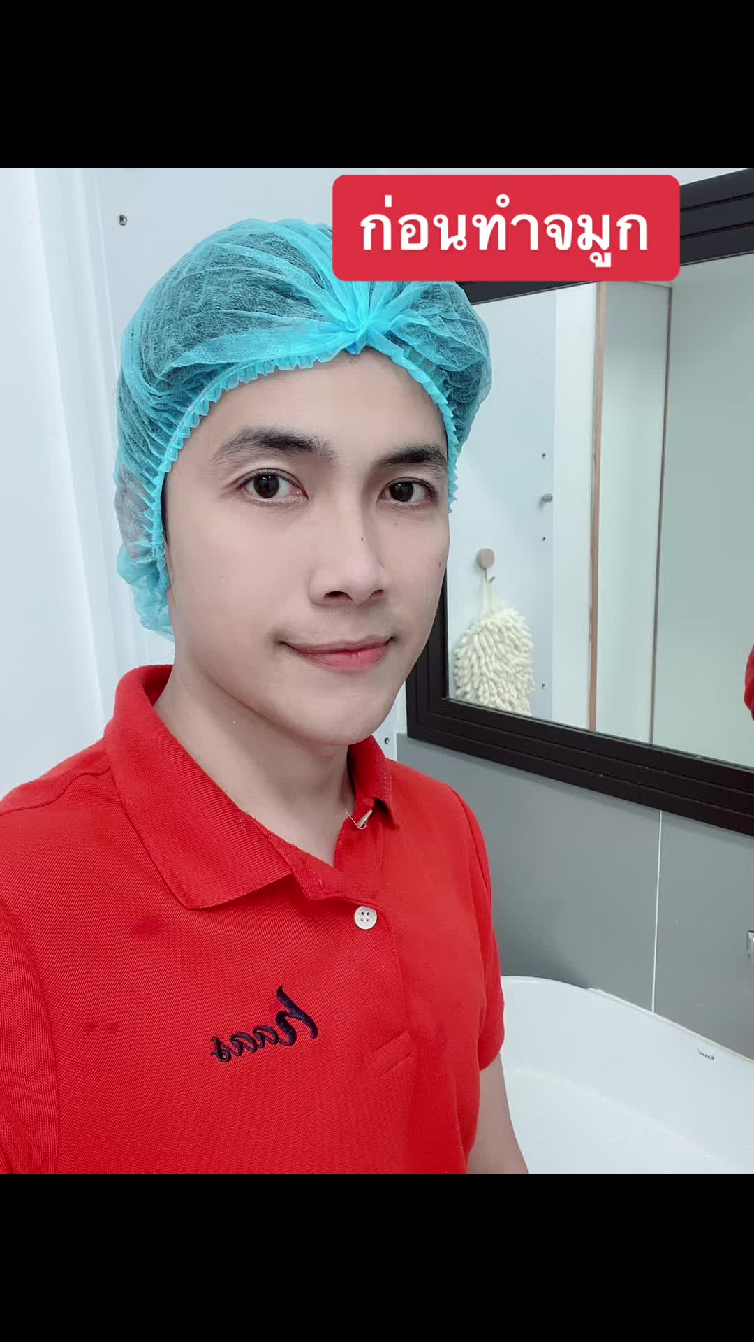 @Arm Bang Pa In