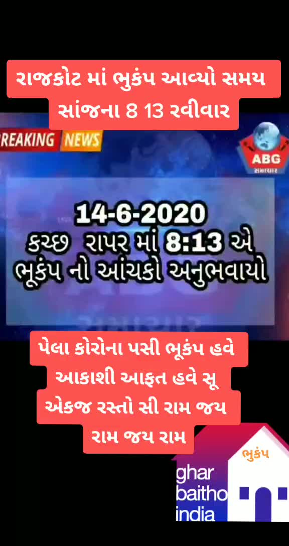 @🗡️ઓતરાદી યશપાલ 🗡️