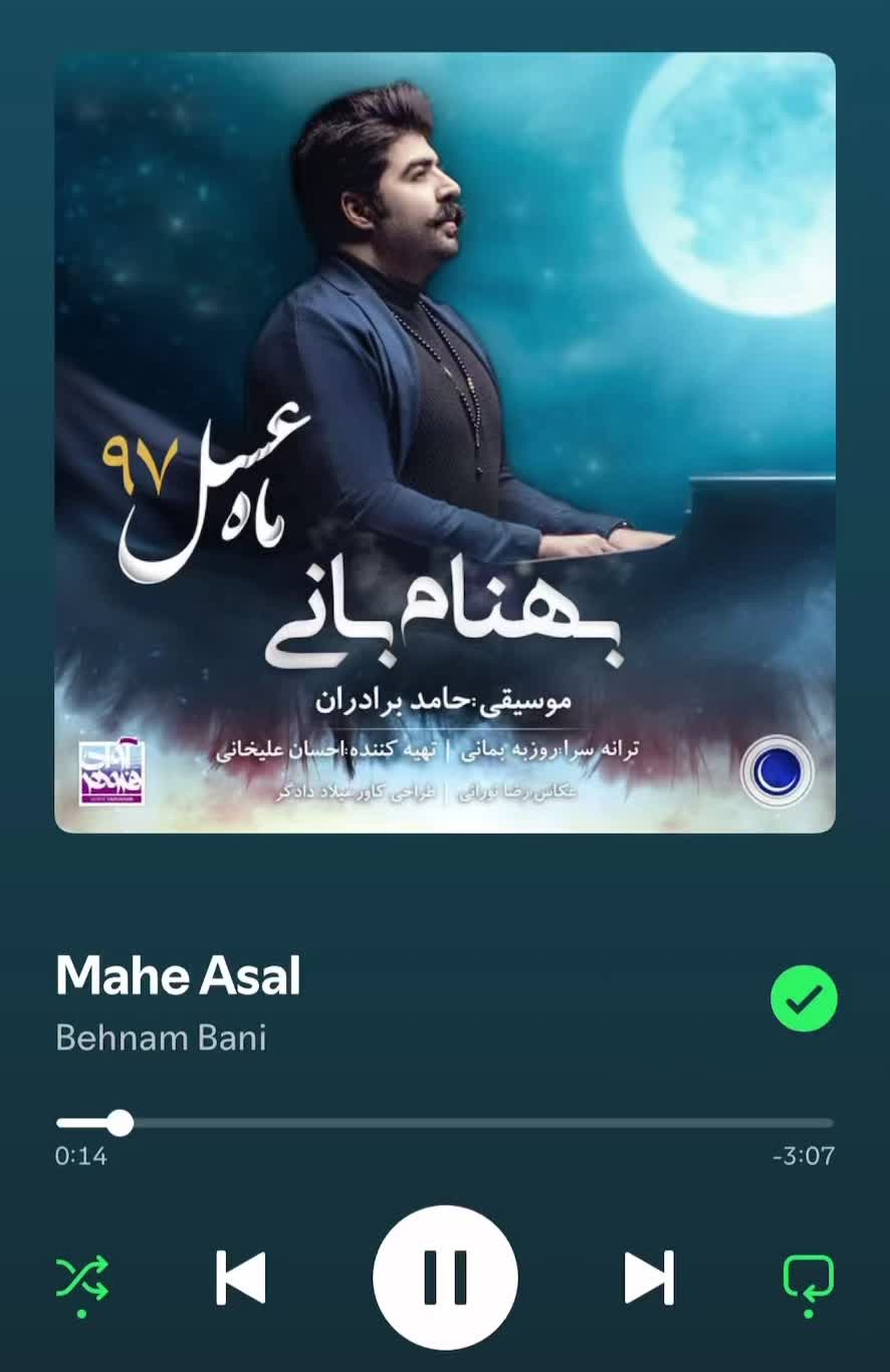 @Persian Songs