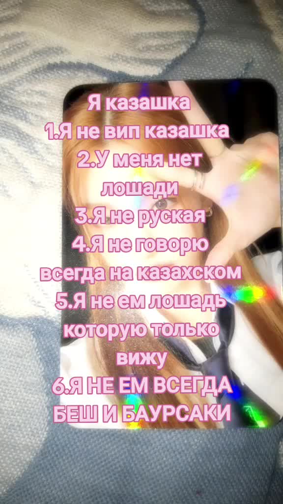 @💋Рюджинка💋