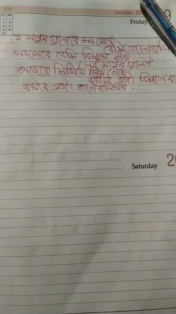 @Jayshree Parui