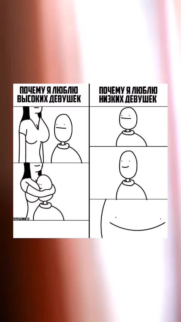 @sex_mems