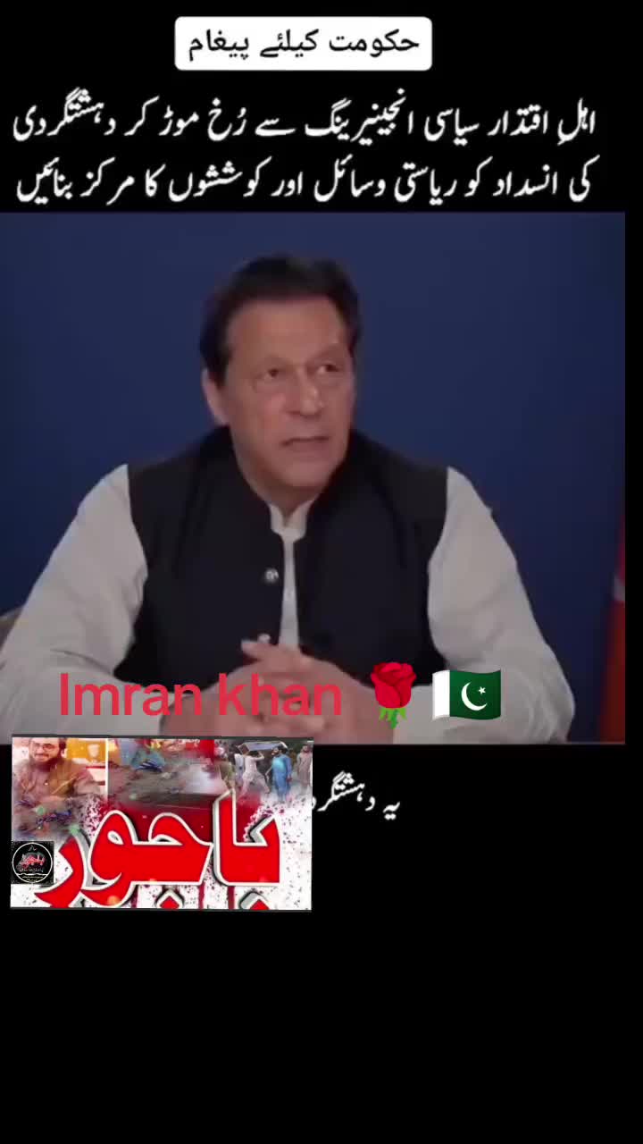 @Imran Khan