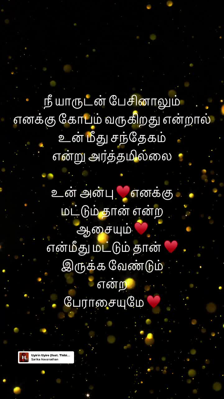 @V♥️K ❤️ என் அழகிய தாடிகாரன் 💚