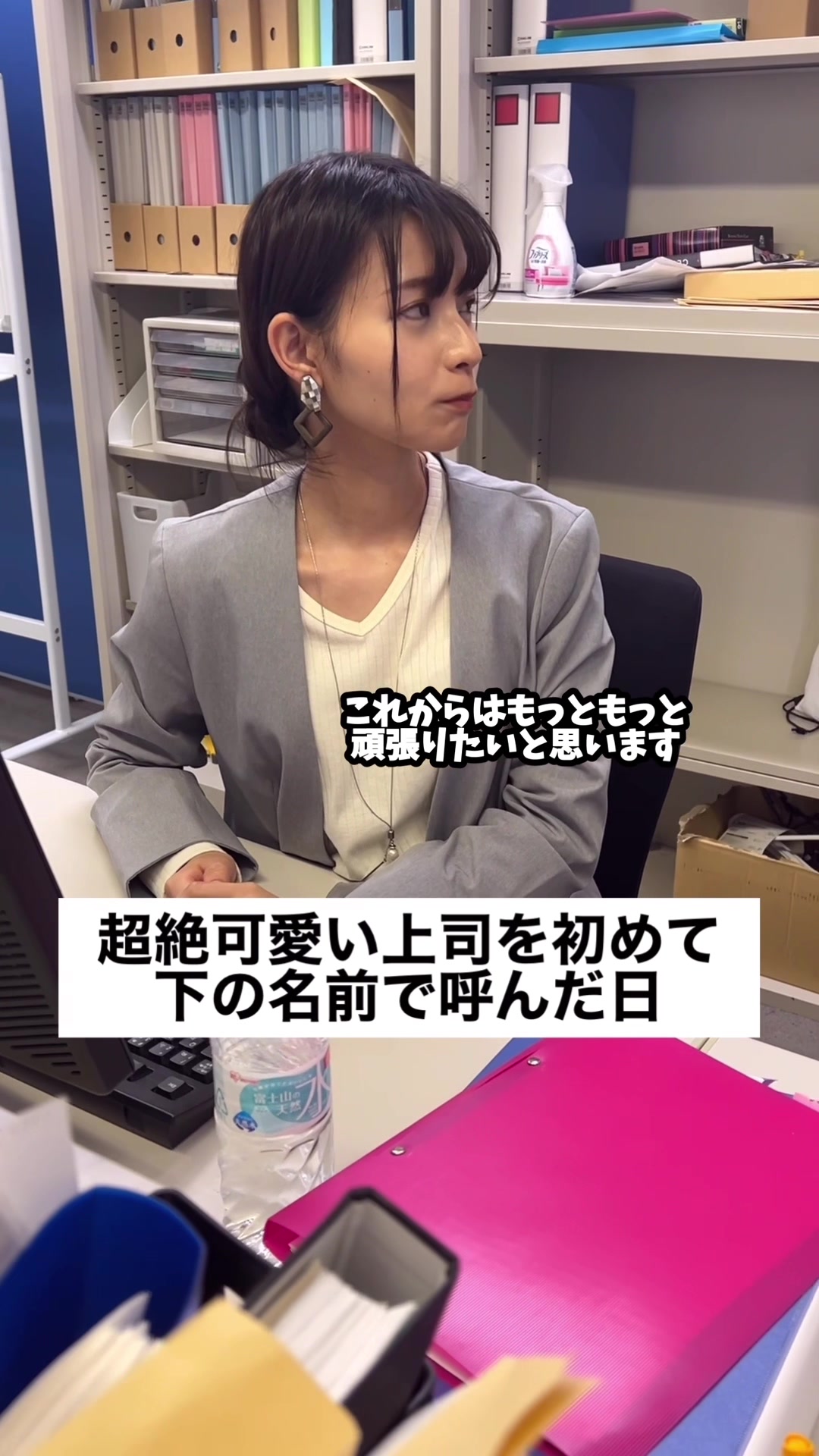 @サラリーマンな恋