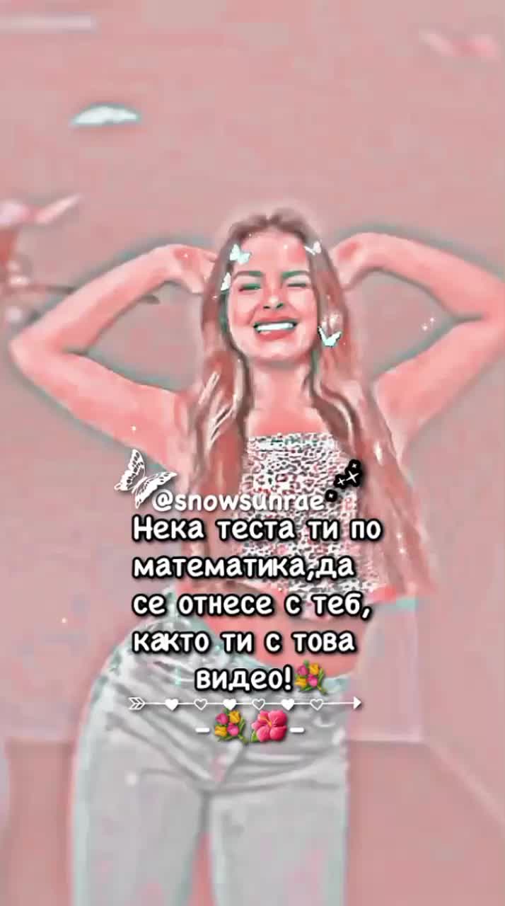 @Две сме❣💖