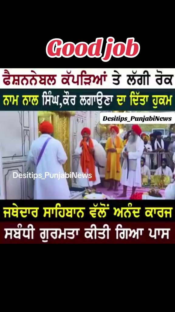 @Karan Gill (Support Punjabis)