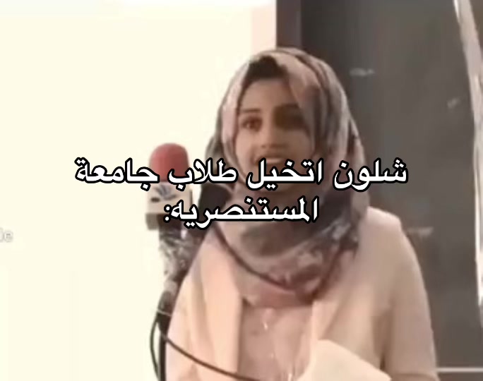 @ساجدة ميناج