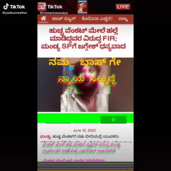 @killer troll 420
