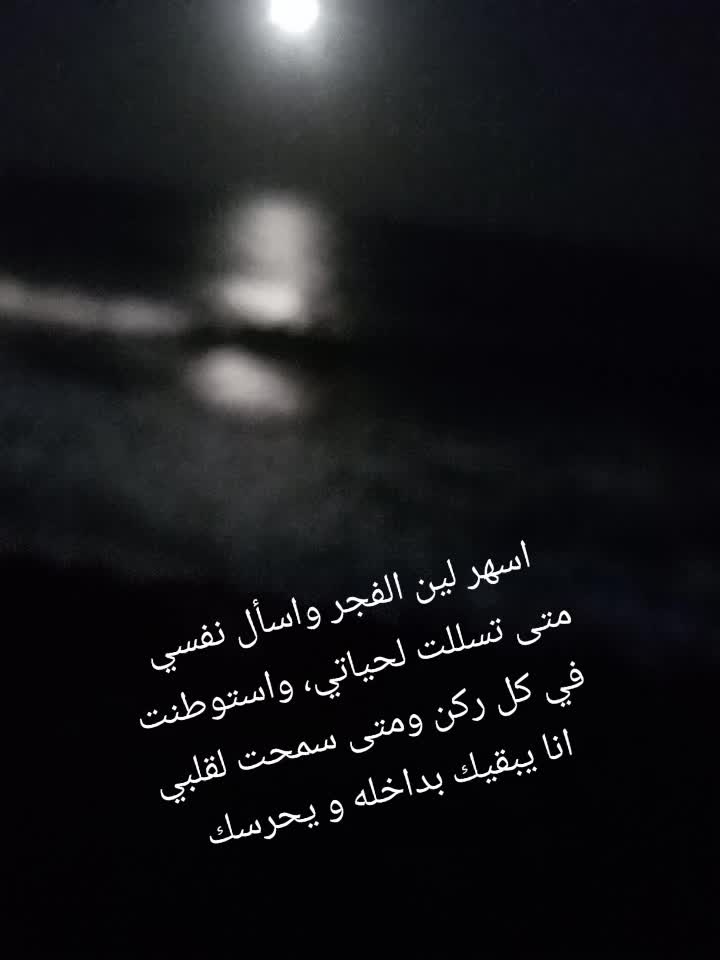 @ريما الغامدي