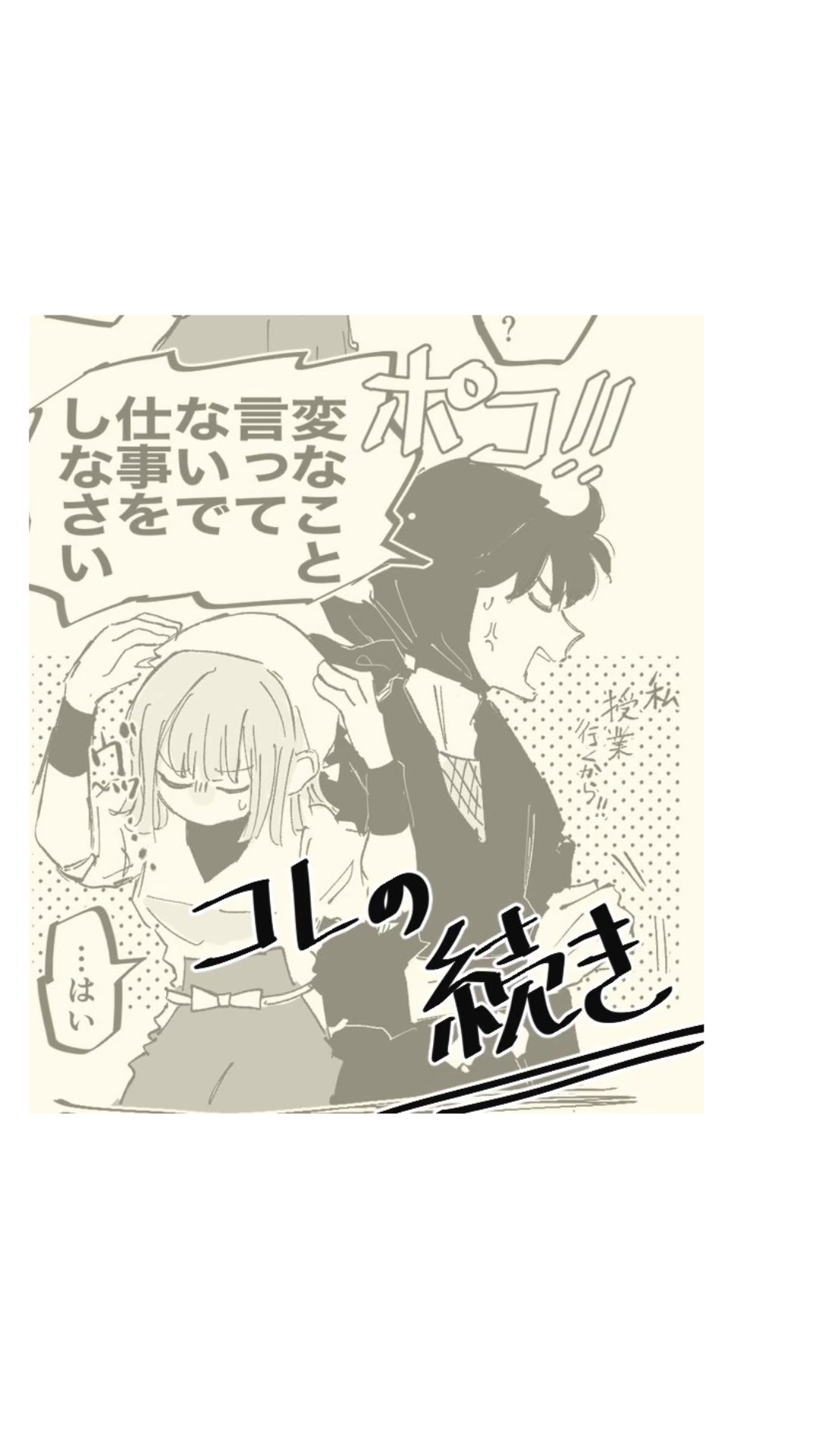 @八箇