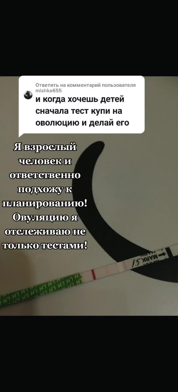 @Любовь ❤️