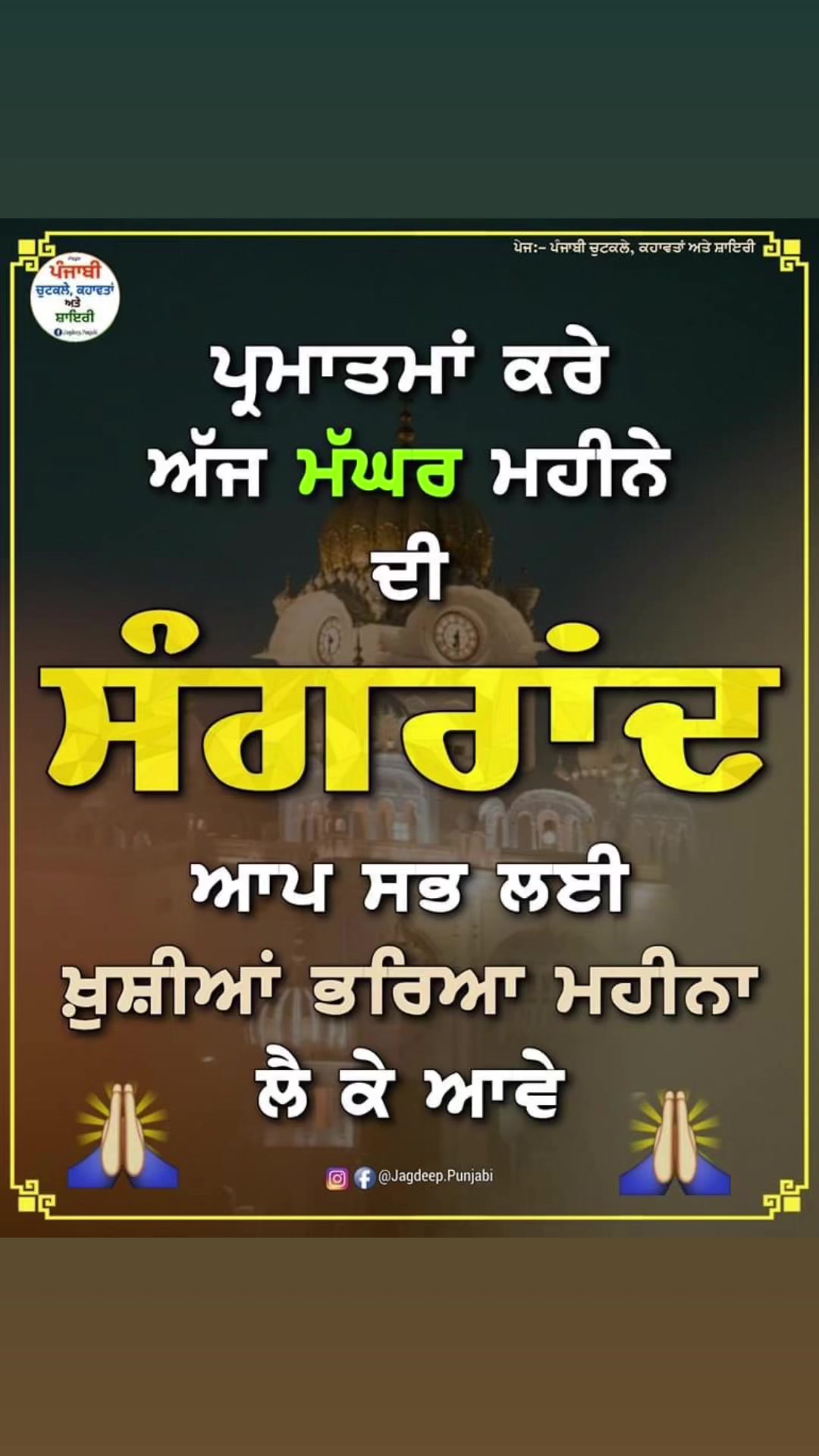 @Prabh